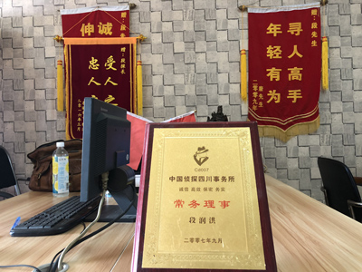 大家为什么会选择顺庆区找人公司呢？