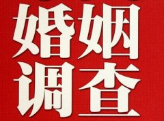 「顺庆区私家调查」如何正确的挽回婚姻